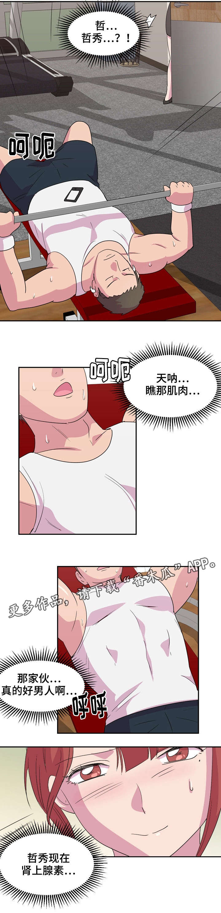 第10章：运动0