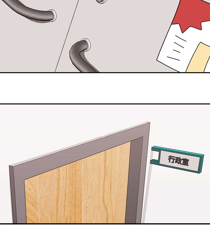 第41章：新男友？6