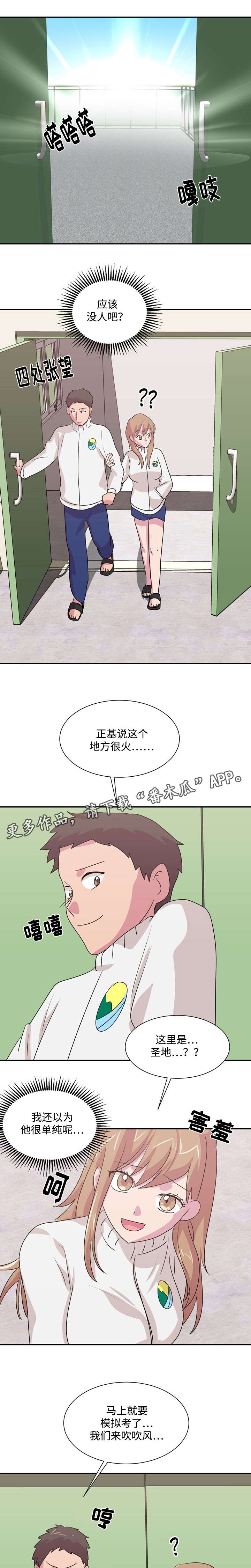 第39章：怎么赢0