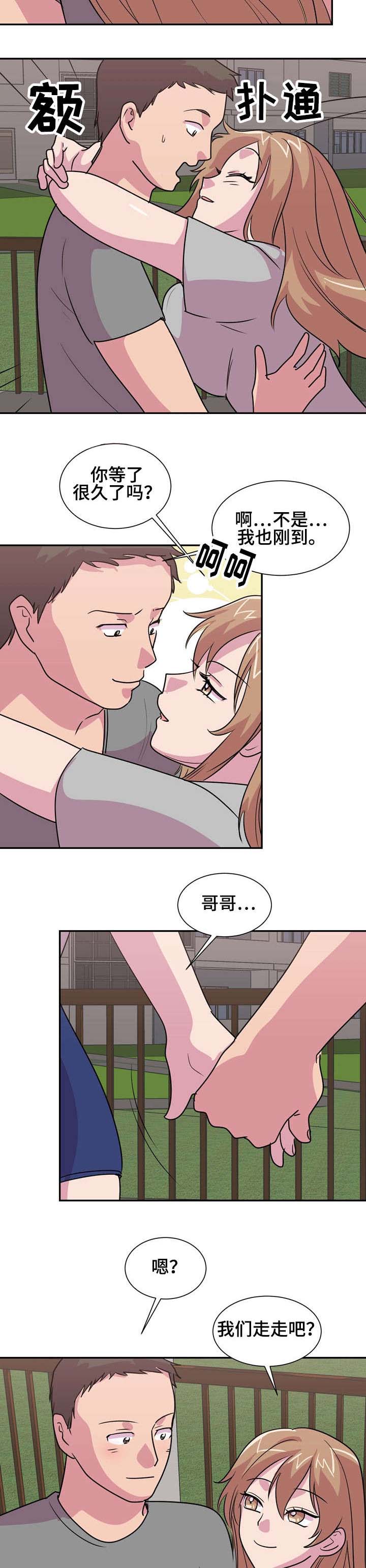 第16章：涨工资6