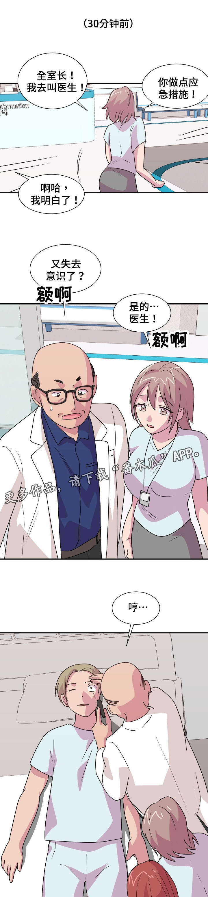 第25章：有点历史1