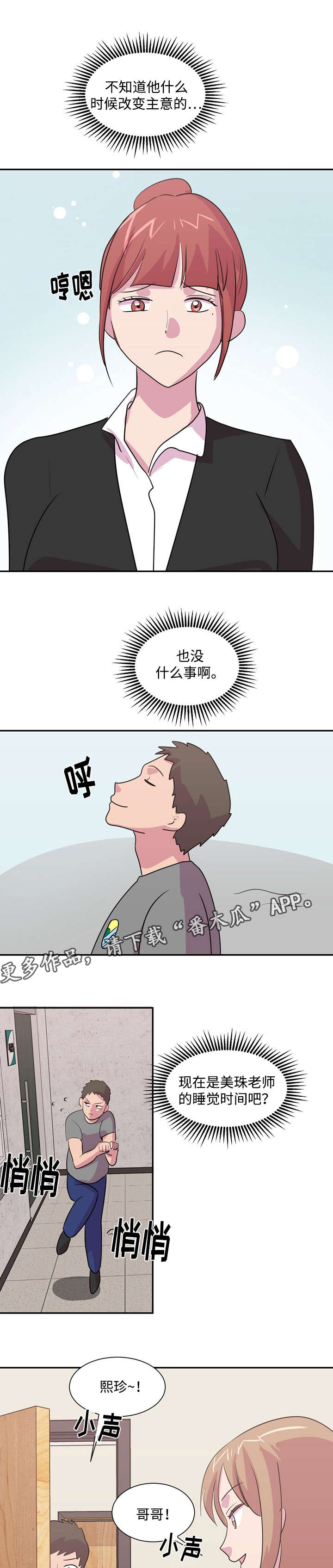 第35章：其他办法4