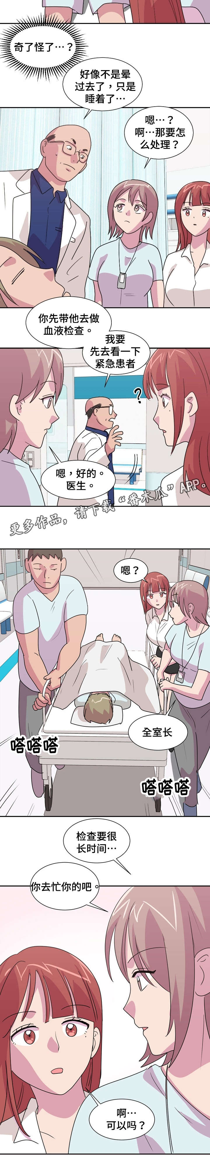 第25章：有点历史2