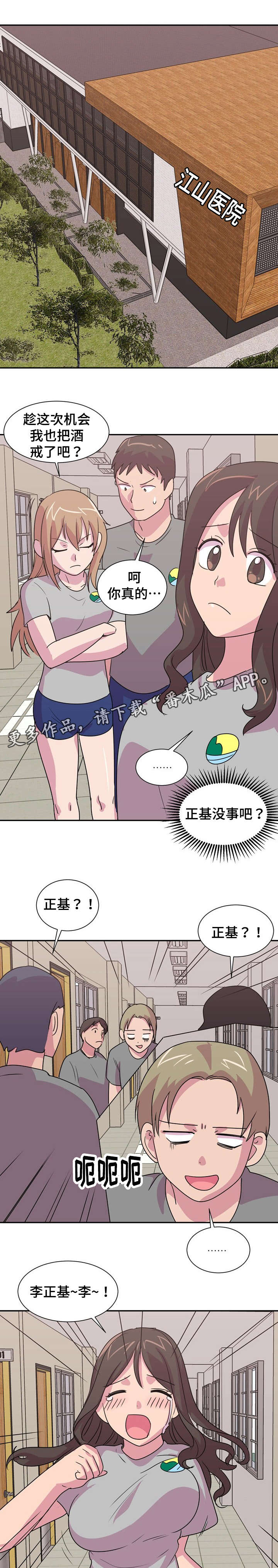 第25章：有点历史7