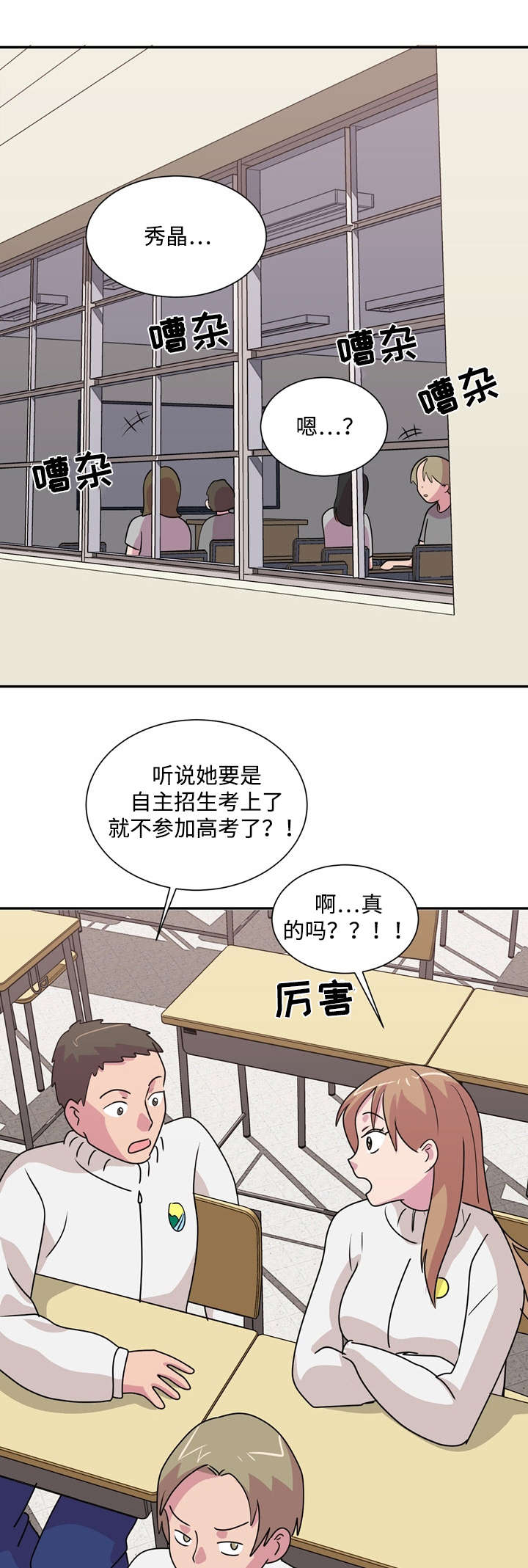 第36章：拦着他0