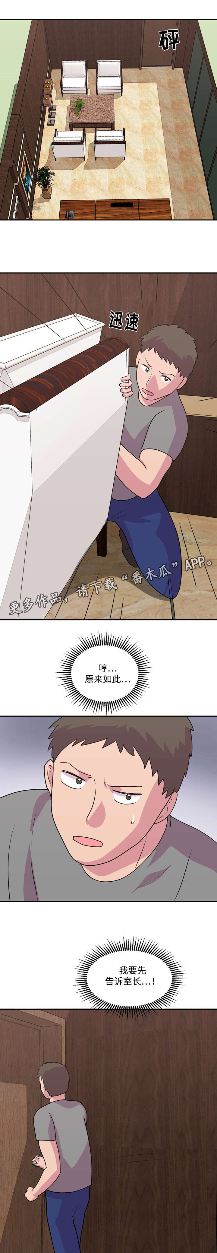 第35章：其他办法0