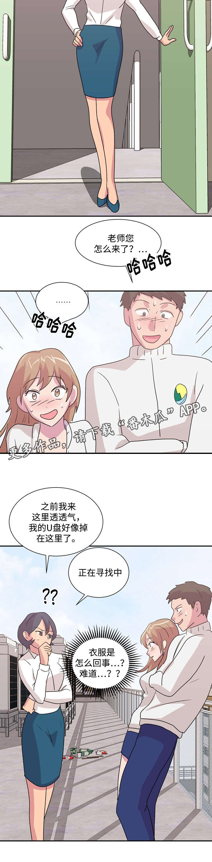 第39章：怎么赢4