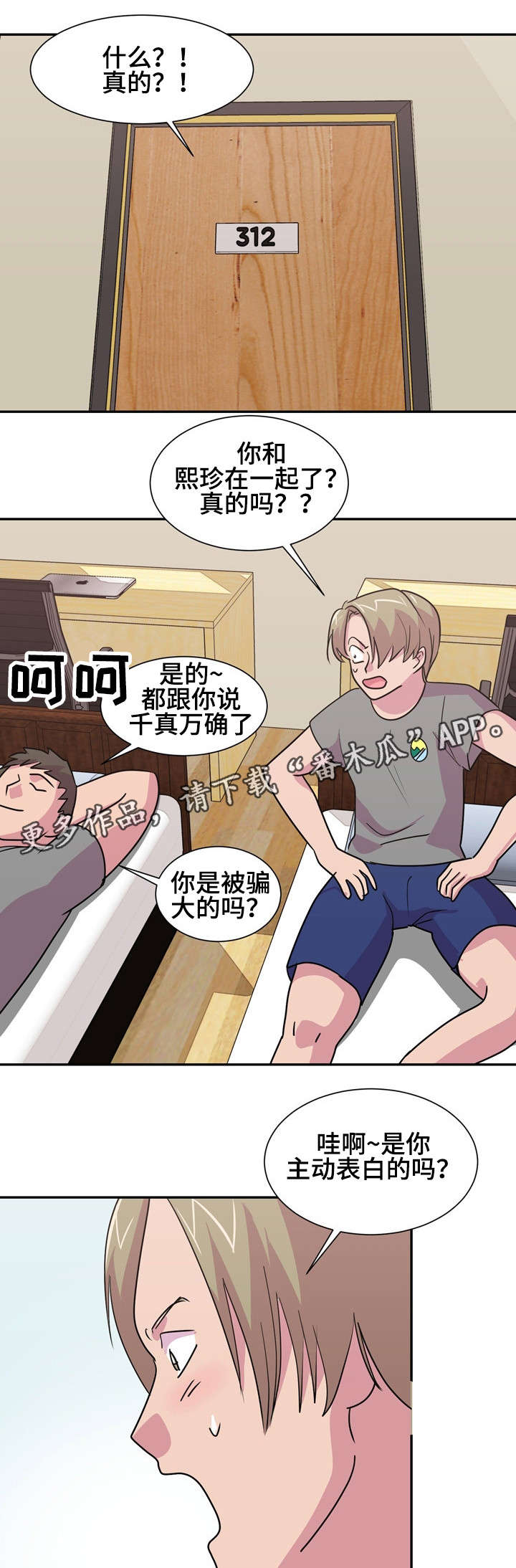 第16章：涨工资2