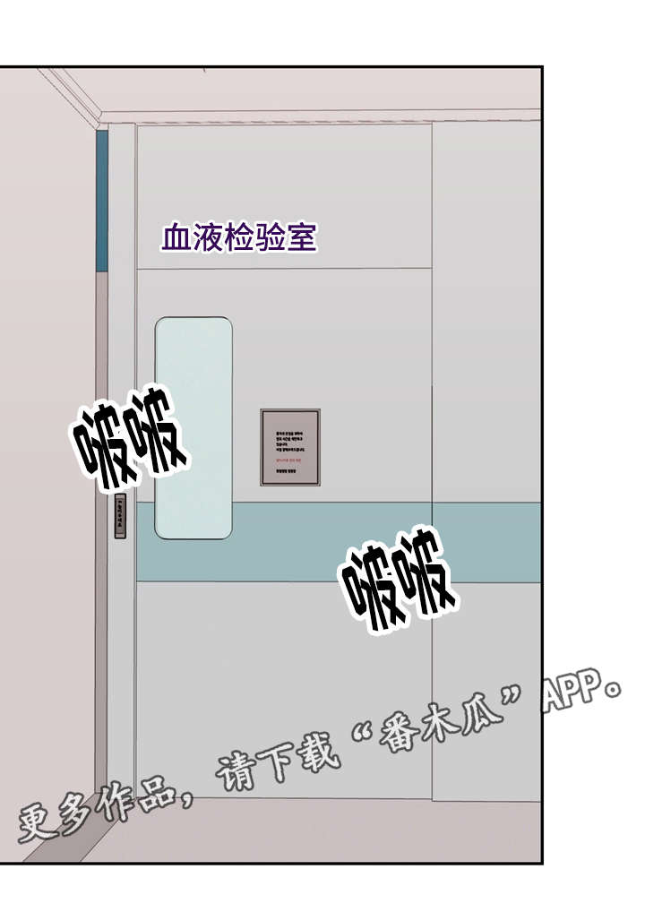 第24章：等不及7