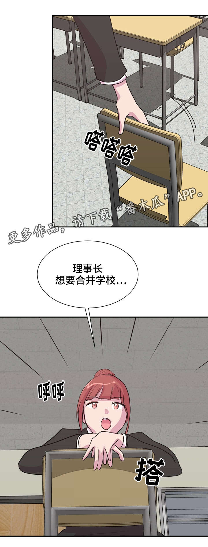 第34章：衣食无忧4