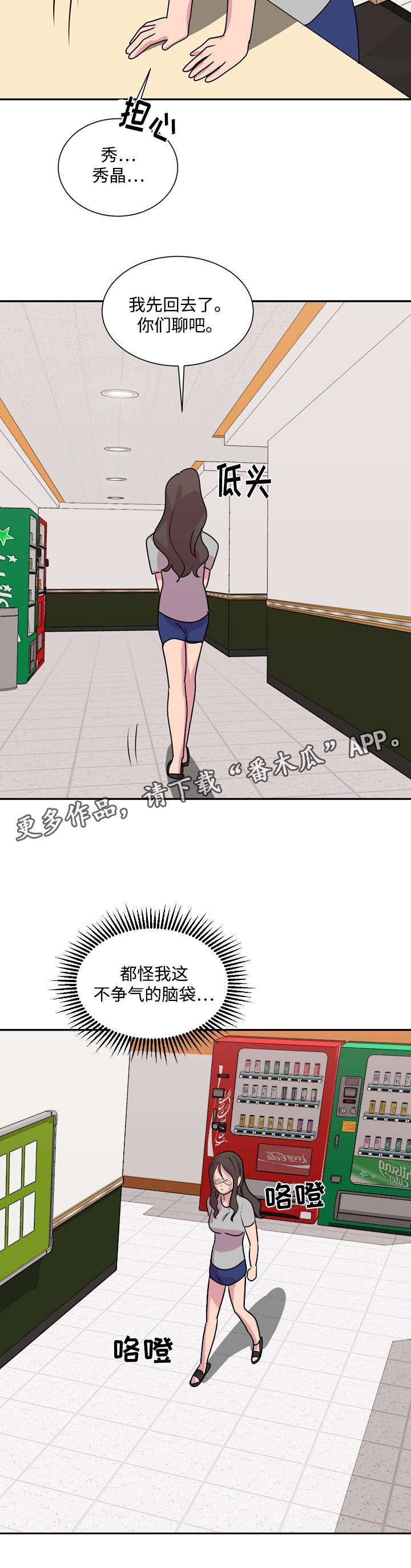 第35章：其他办法9