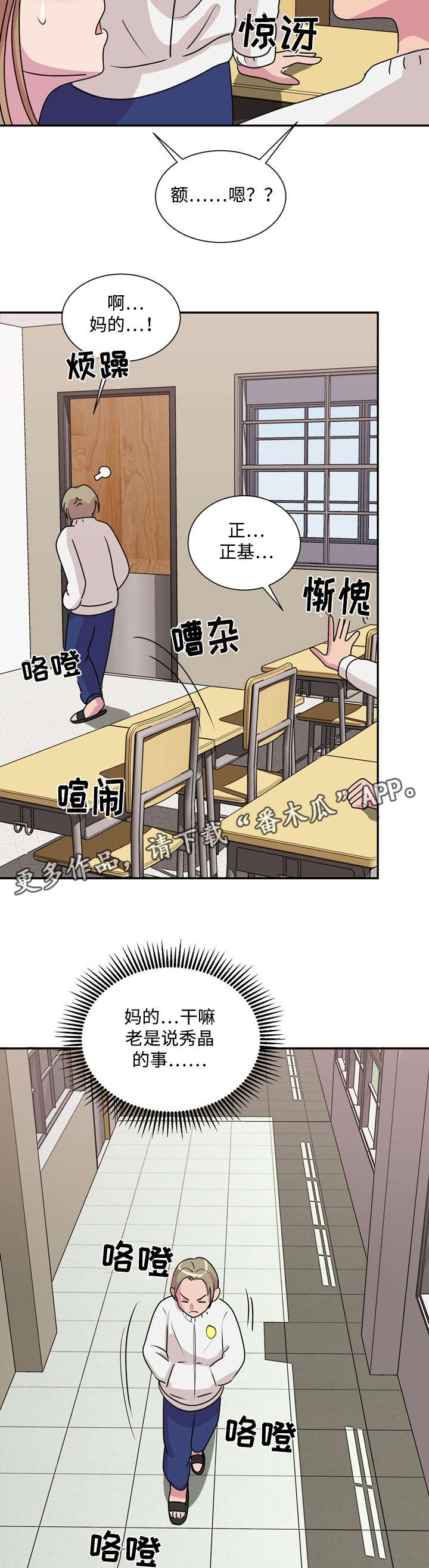 第36章：拦着他2
