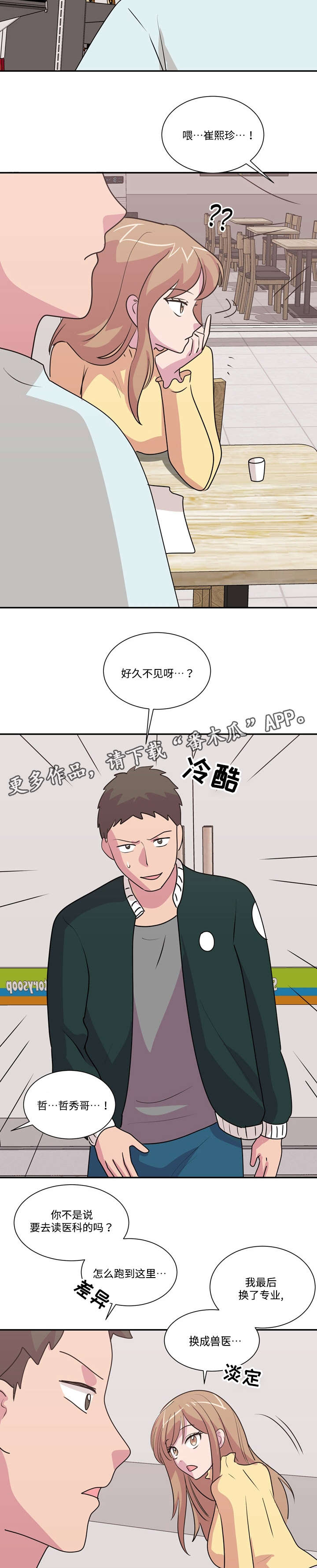 第42章：两全其美（完结）4