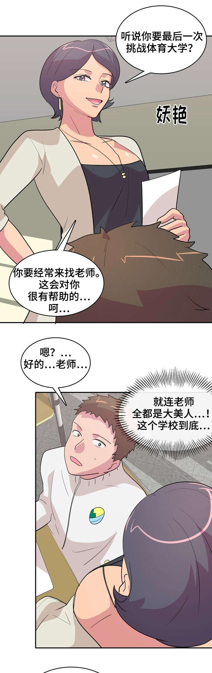 第4章：周考6