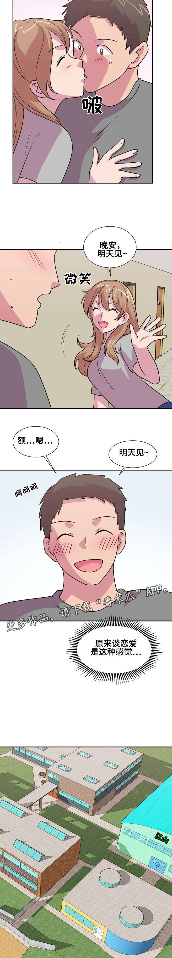 第17章：扣分3