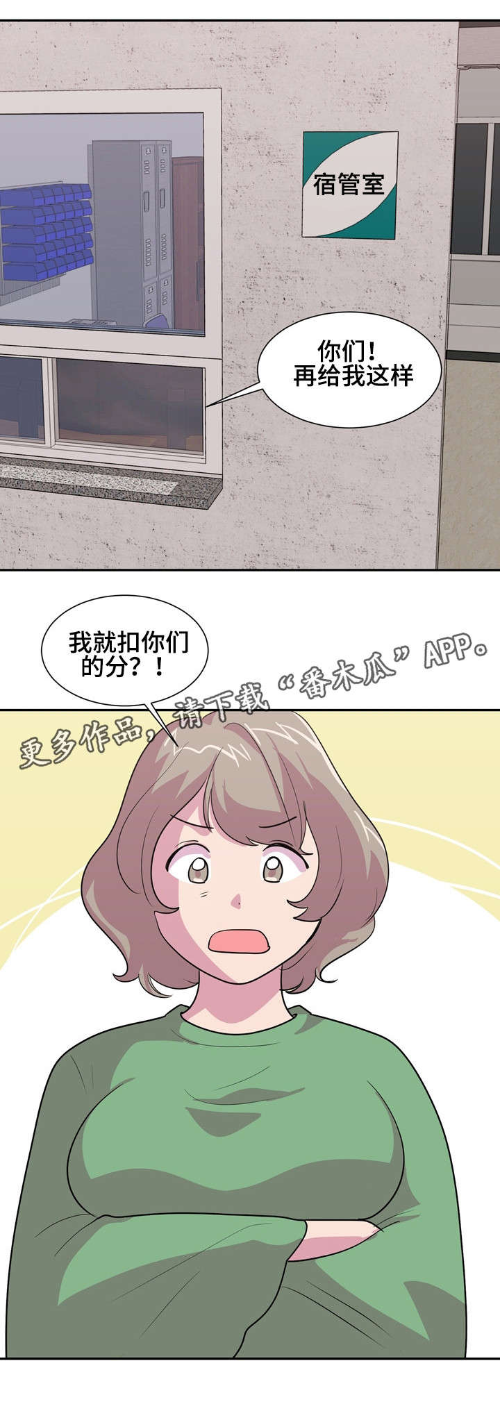 第17章：扣分0