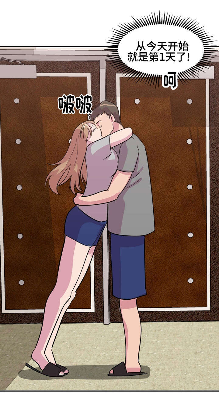 第16章：涨工资0