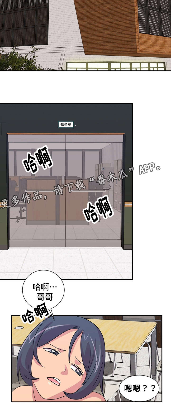 第27章：复读9