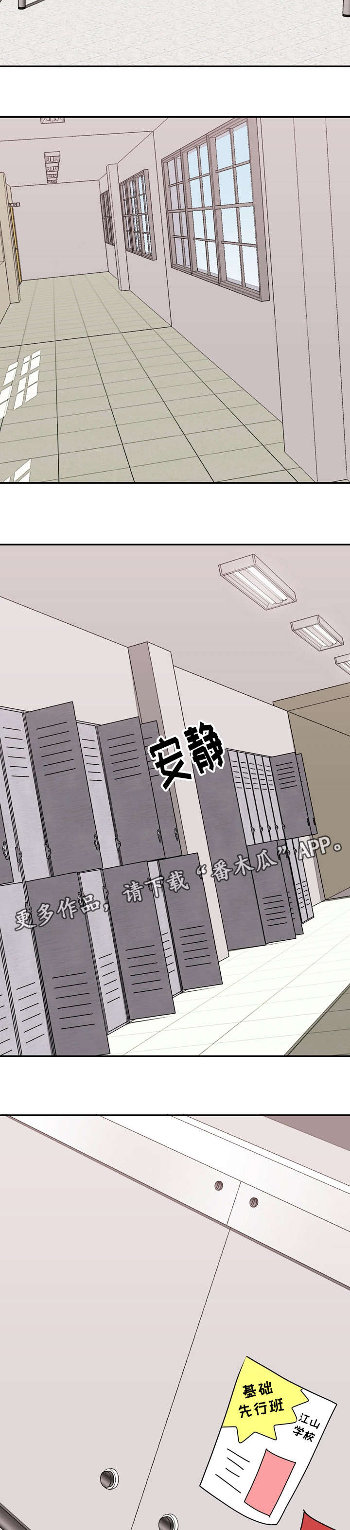第41章：新男友？5
