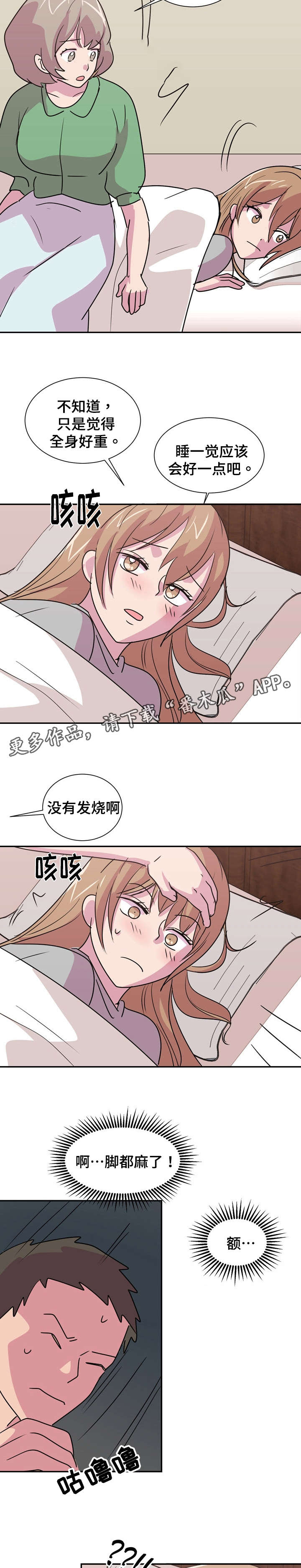 第21章：往事2