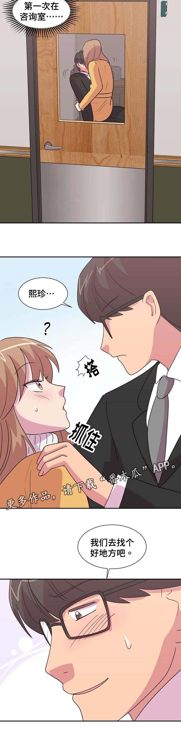 第27章：复读3