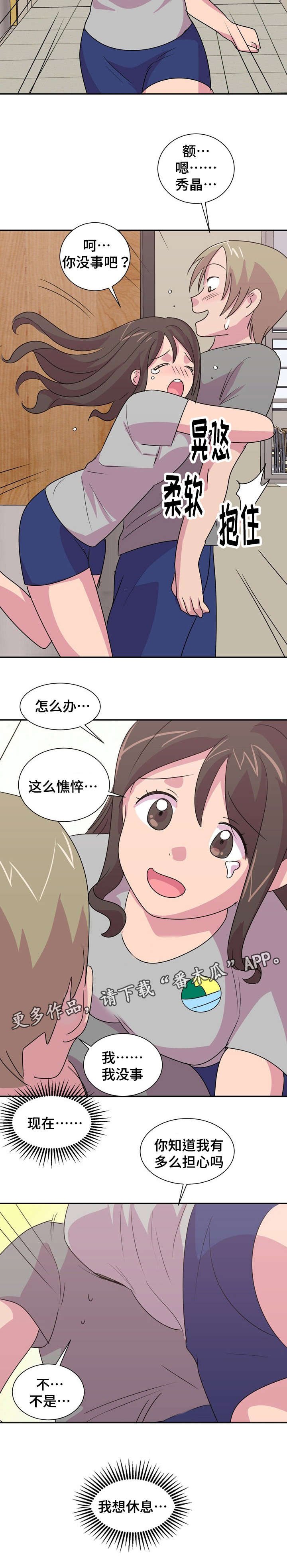 第25章：有点历史8