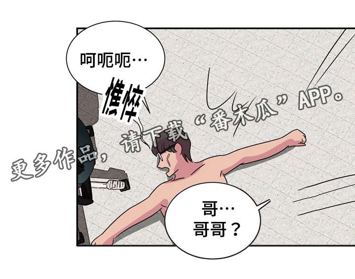 第28章：试穿1
