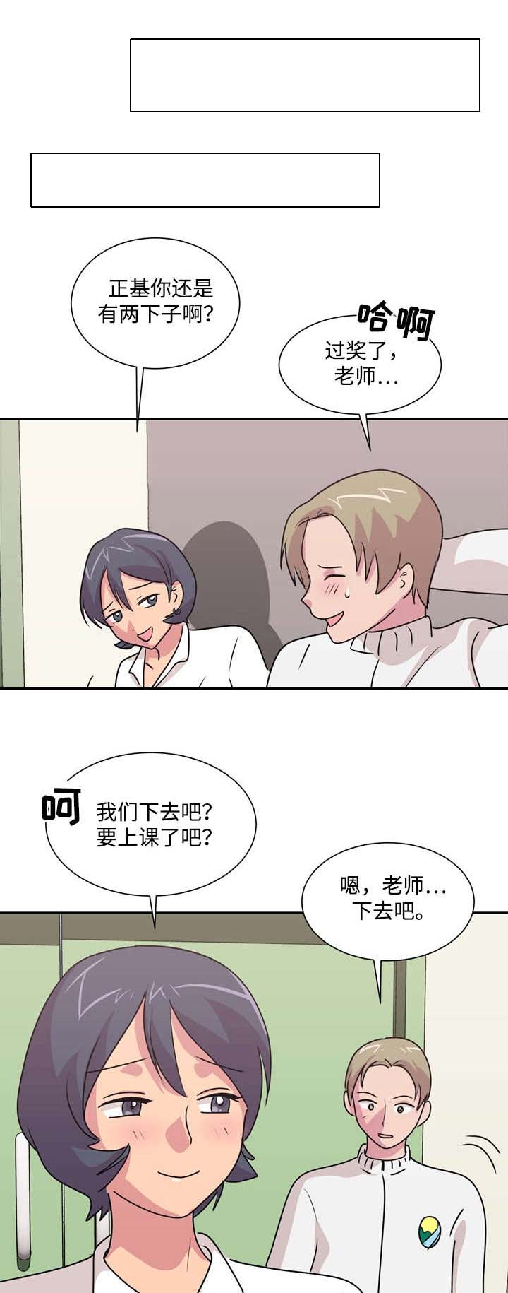 第36章：拦着他10