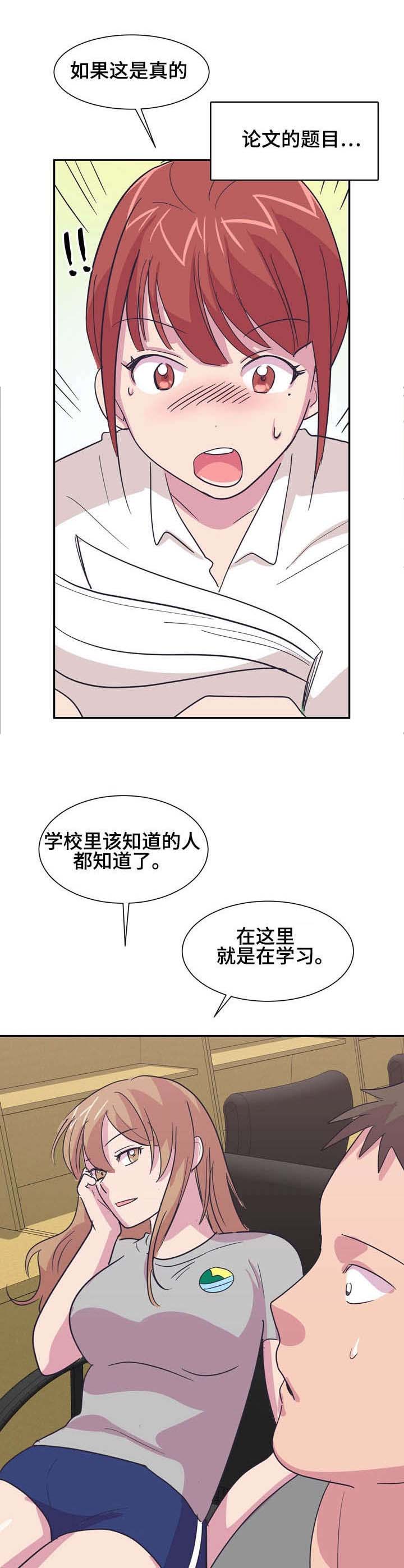 第11章：学习方法11