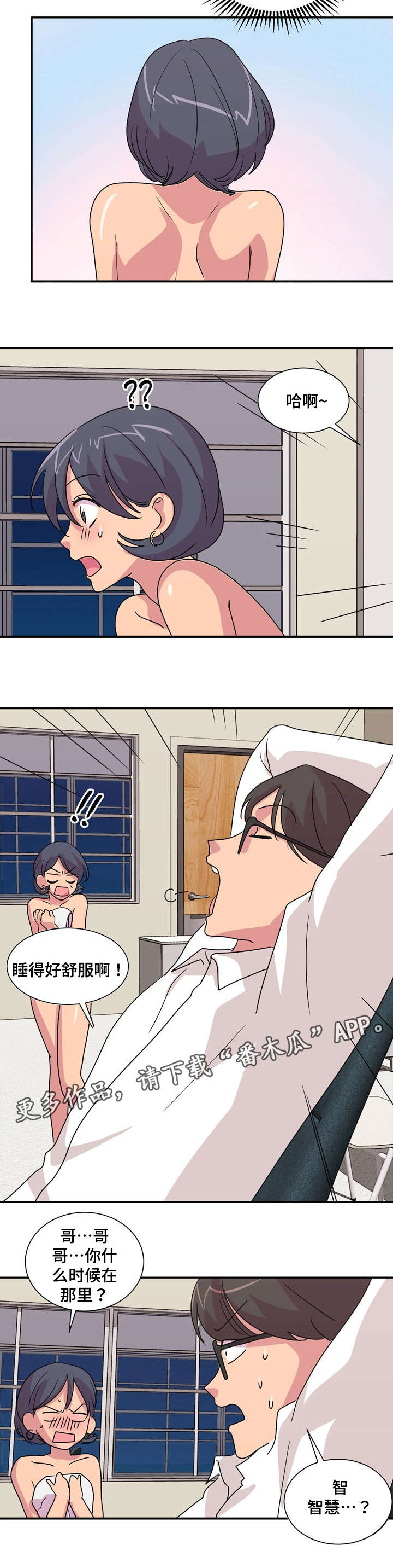 第28章：试穿10