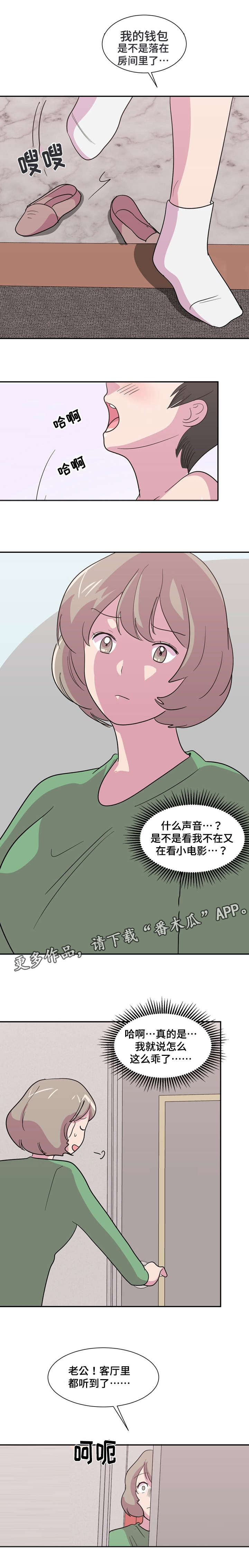 第21章：往事8