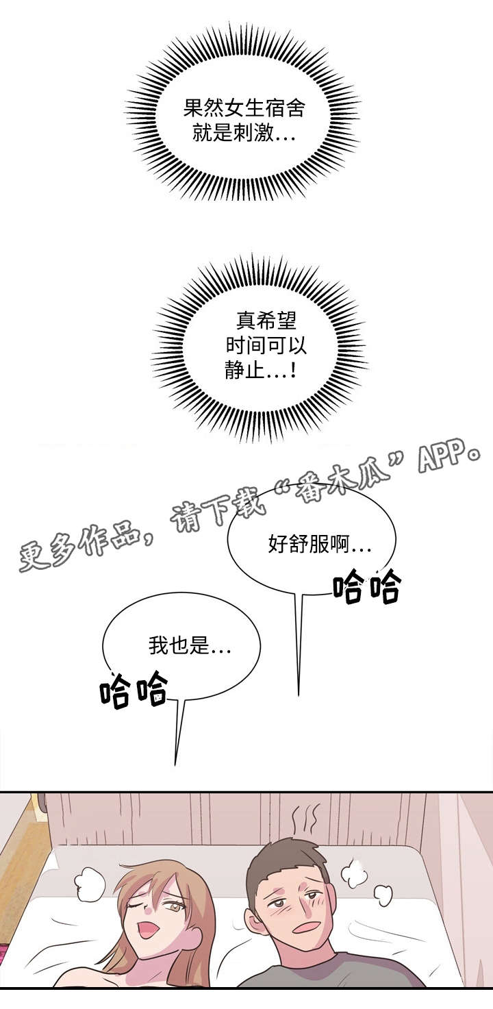 第35章：其他办法6