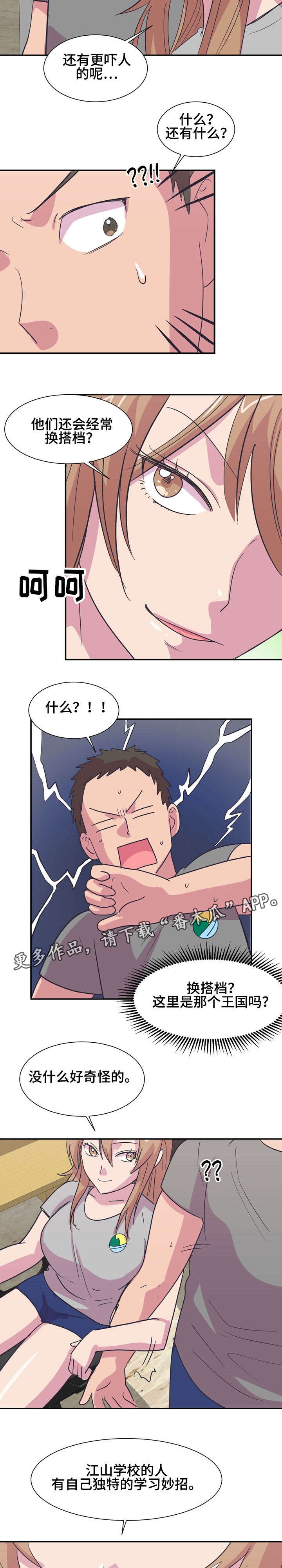 第11章：学习方法7