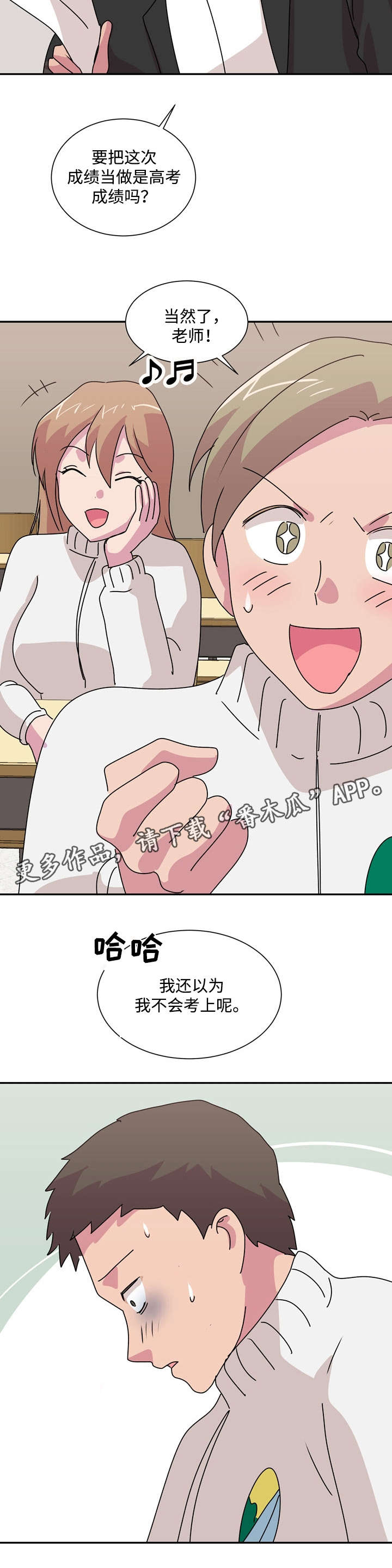第40章：恭喜10