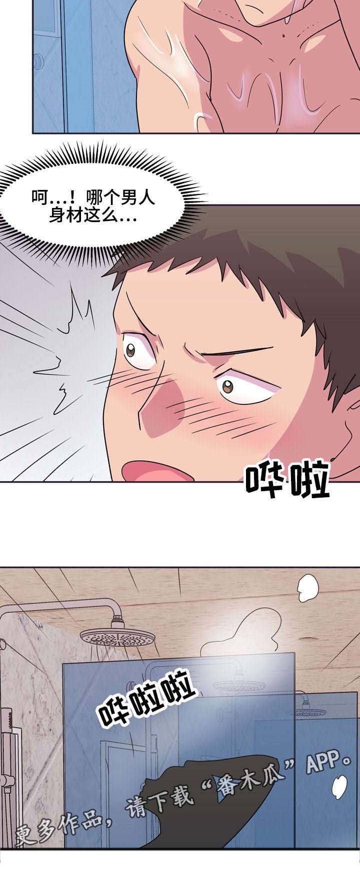第13章：女浴室4