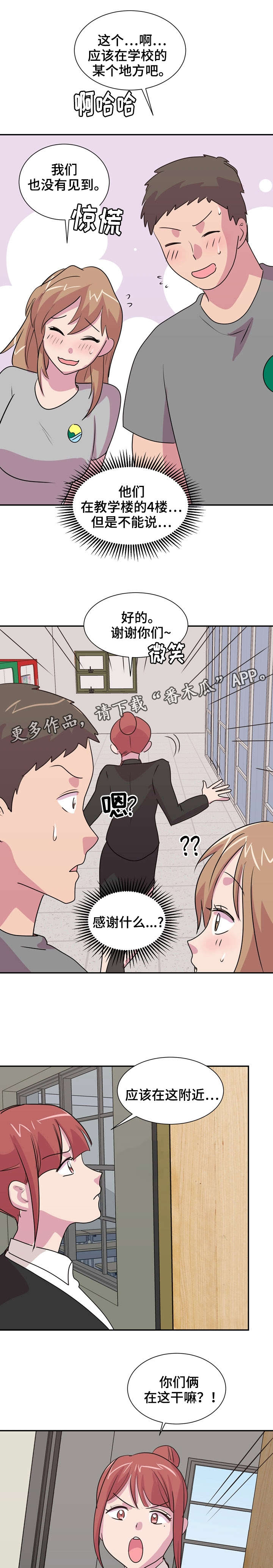第34章：衣食无忧2