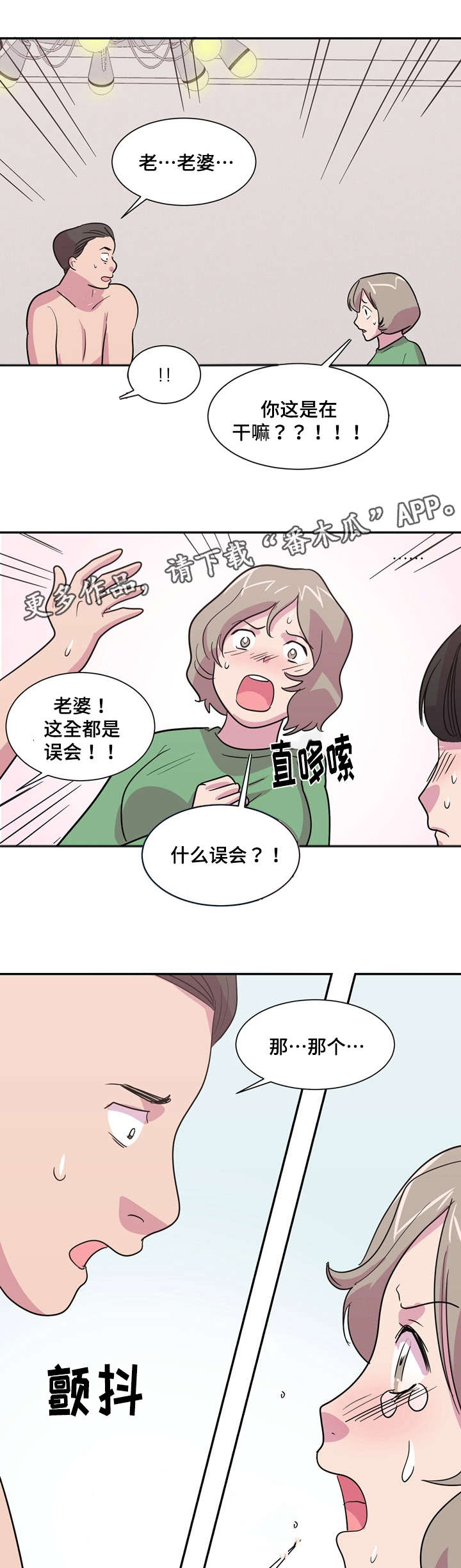 第21章：往事9