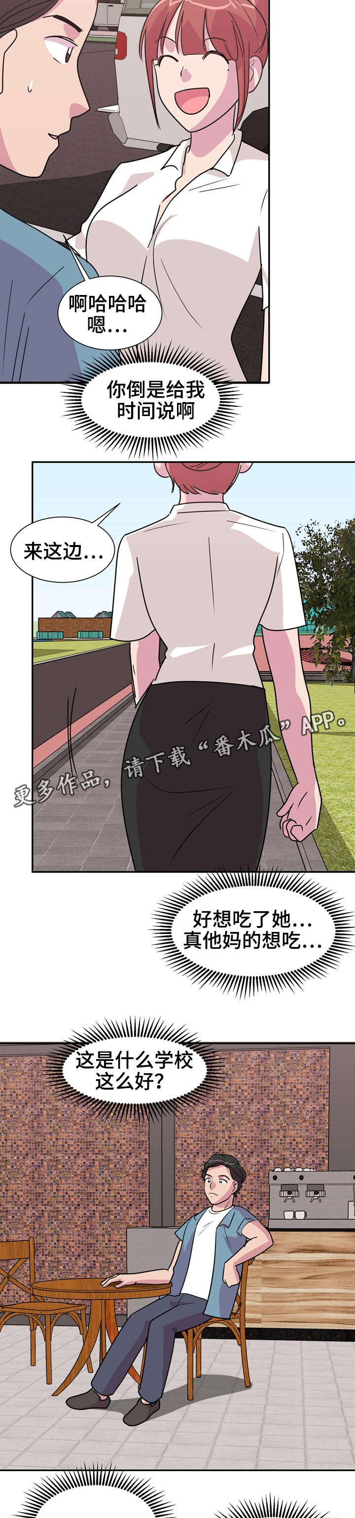 第17章：扣分7