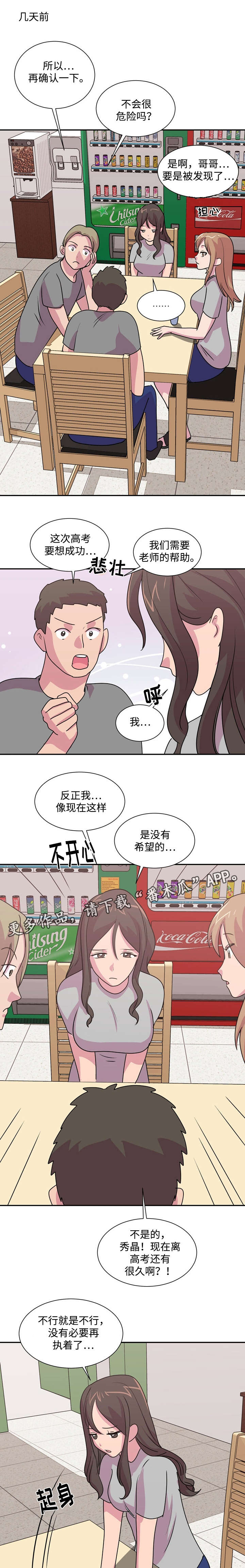 第35章：其他办法8