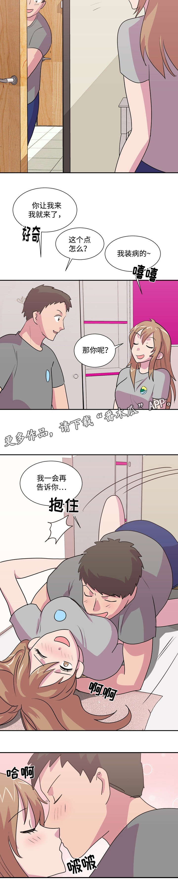 第35章：其他办法5