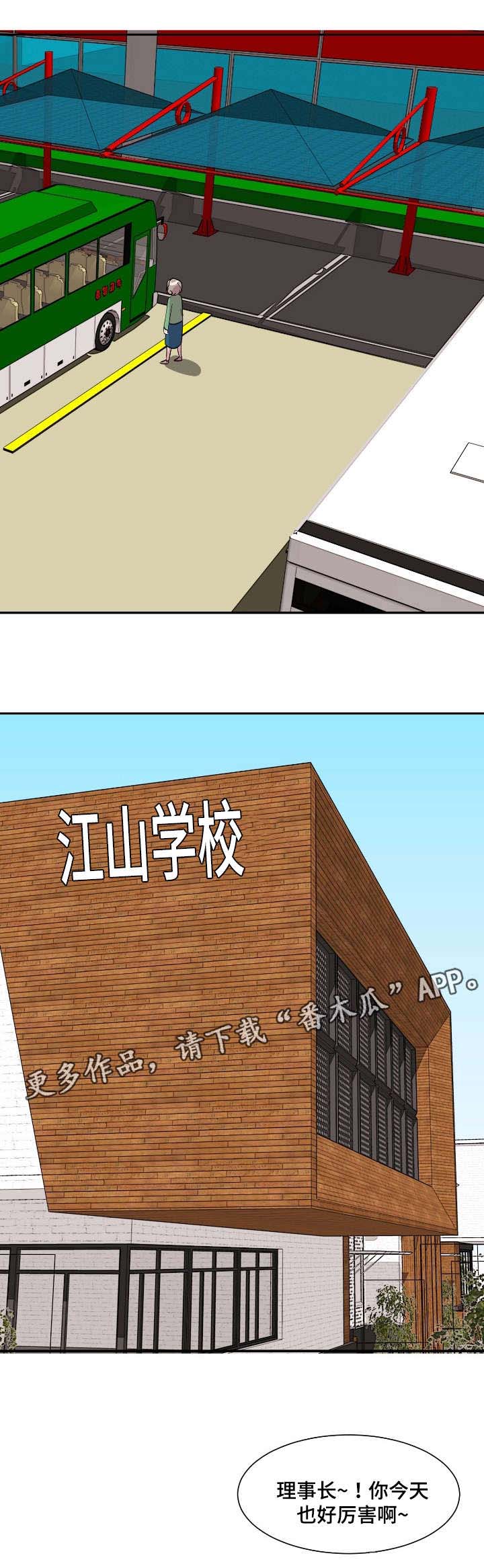 第22章：晕倒了0