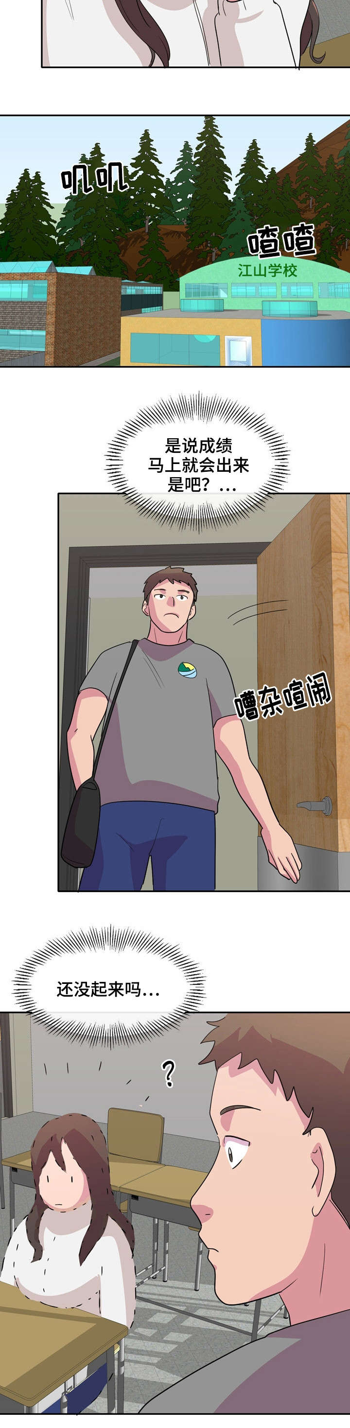 第4章：周考9