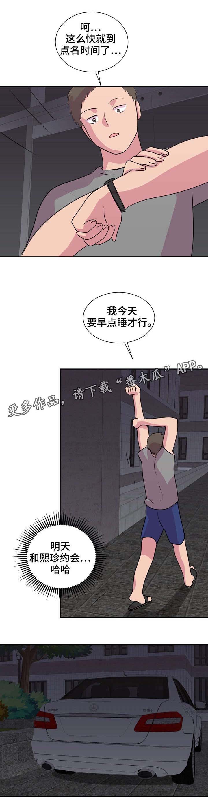 第32章：成绩的秘密2