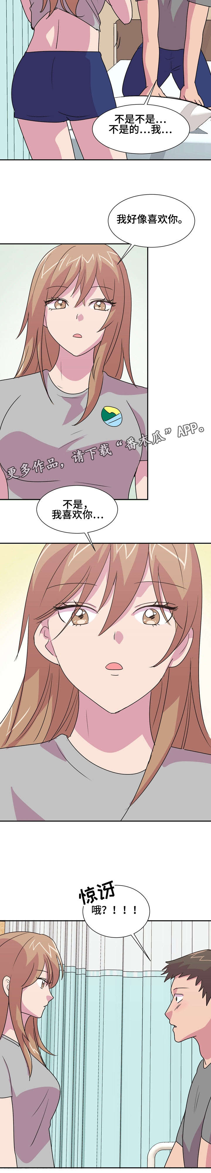 第14章：摔跤9