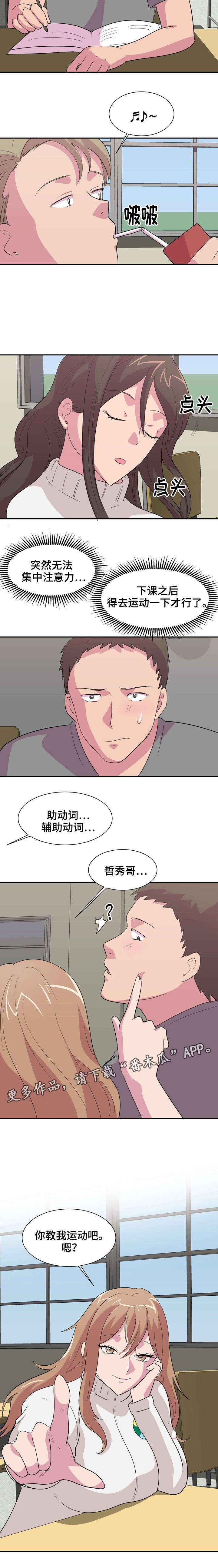 第9章：梦游4