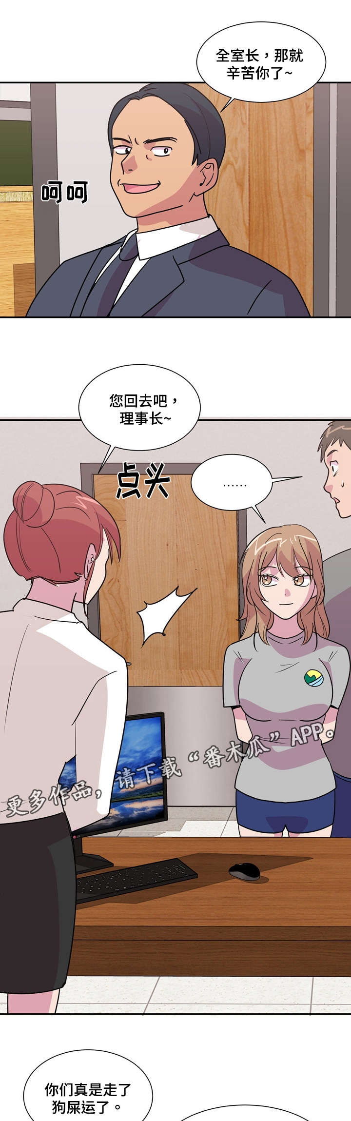 第20章：有惊无险0