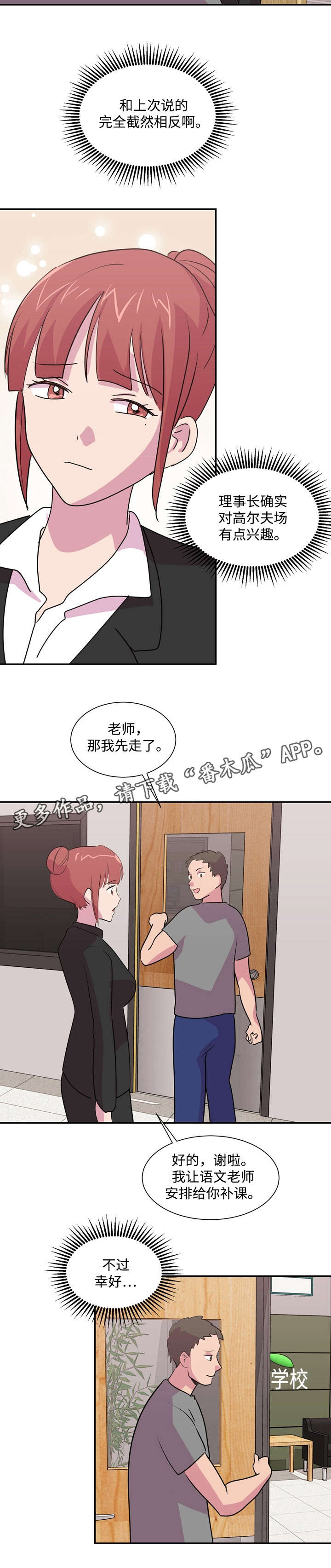 第35章：其他办法3