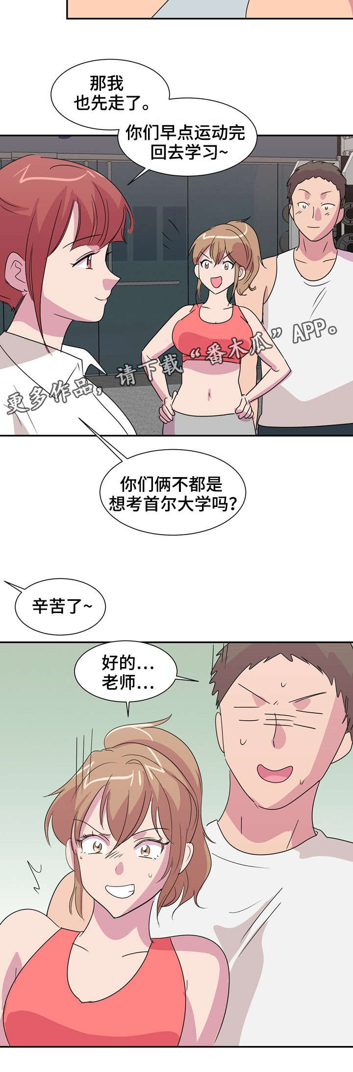 第10章：运动7