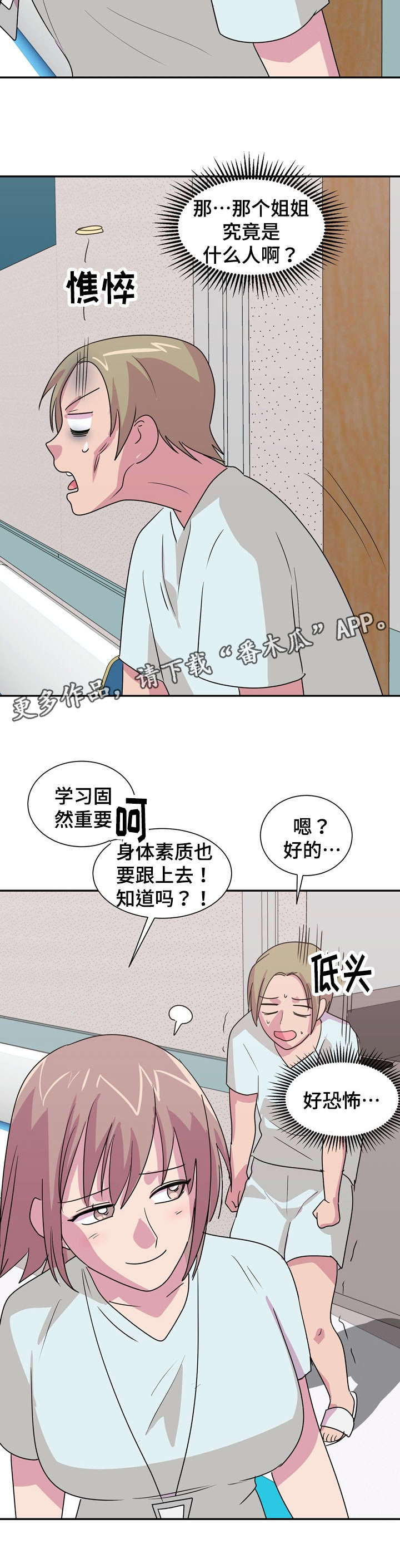 第25章：有点历史6