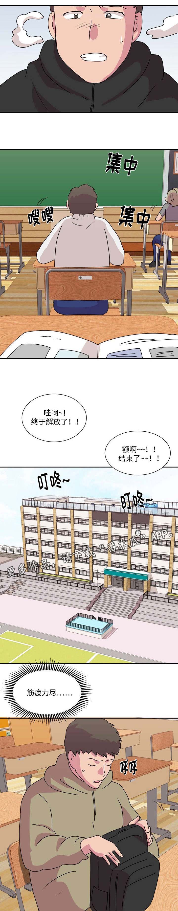 第41章：新男友？0